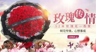 广东韶关市乳源县桂头镇七星墩村鲜花速递